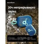 Soundcore - speaker. - Select 4 Go blue