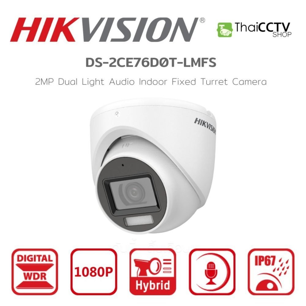 Hikvision 2MP Smart Hybrid Light Audio Indoor Fixed Turret Camera - switchable signals (TVI/AHD/CVI/CVBS?Audio with audio over coaxial cable - built-in mic - Metal - Outdoor - fixed focal 2.8mm - DWDR - 1920 × 1080 - IP67 - 30M IR - 20M White light - Imagen 2