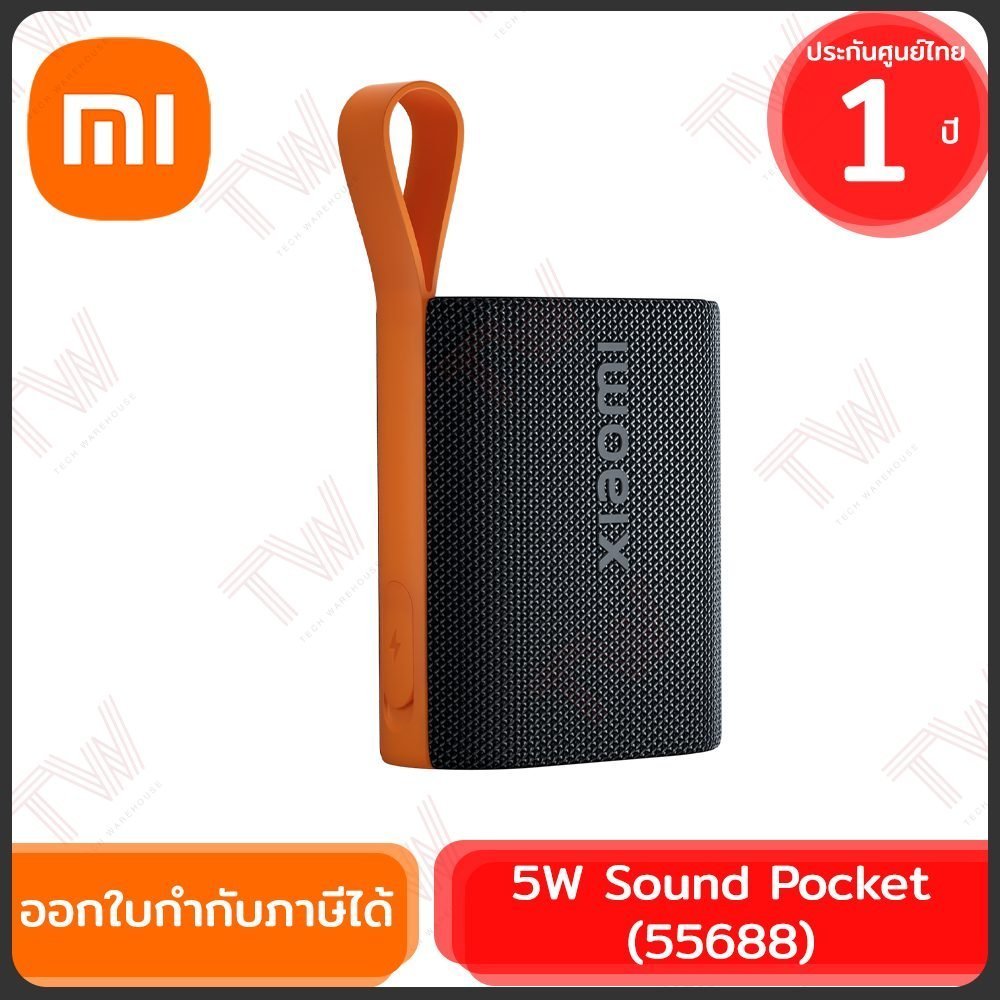Xiaomi sound pocket Black - Imagen 5
